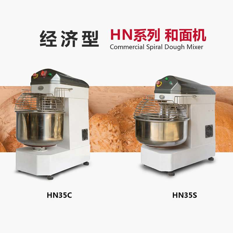 星豐經(jīng)濟型和面機