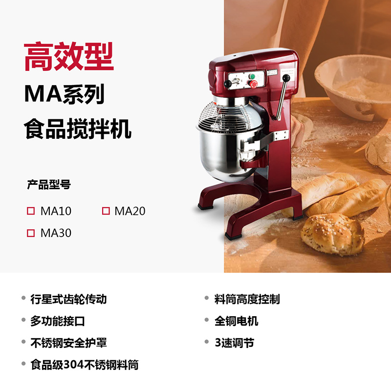 專業(yè)又好用的星豐食品攪拌機(jī)，你們知道是哪一家嗎？當(dāng)然是江門市星豐食品機(jī)械有限公司。

